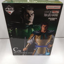 【中古】【未開封】蒙武 「一番くじ 春秋戦国大戦キングダム The Animation 知と武の両輪」 C賞 MASTERLISE EXTRA＜フィギュア＞（代引き不可）6384