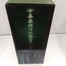 【中古】【未開封】蒙武 「一番くじ 春秋戦国大戦キングダム The Animation 知と武の両輪」 C賞 MASTERLISE EXTRA＜フィギュア＞（代引き不可）6384