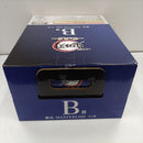 【中古】【未開封】獪岳 「一番くじ 鬼滅の刃 〜雷の兄弟〜」 MASTERLISE B賞＜フィギュア＞（代引き不可）6384