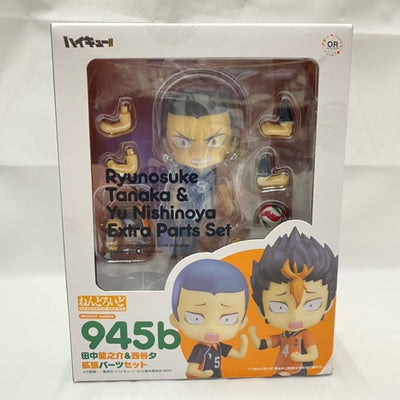 【中古】【未開封】ねんどろいど 田中龍之介＆西谷夕拡張パーツセット 「ハイキュー!!」＜フィギュア＞（代引き不可）6388