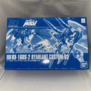 【中古】【未組立】1/144 HGUC RX-160S バイアラン・カスタム2号機 「機動戦士ガンダムUC MSV」 プレミアムバンダイ限定 [0187855]＜プラモデル＞（代引き不可）6388