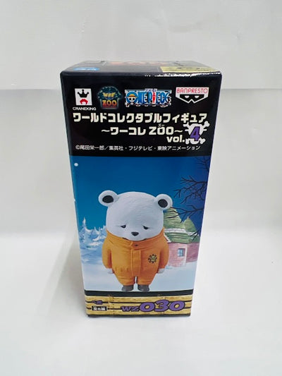 【中古】【未開封】ベポ 「ワンピース」 ワールドコレクタブルフィギュア?ワーコレZOO?vol.4＜フィギュア＞（代引き不可）6388