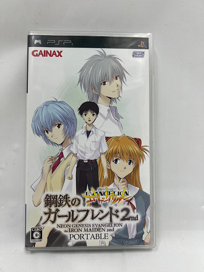 【中古】【開封品】新世紀エヴァンゲリオン 鋼鉄のガールフレンド2ndポータブル[通常版]＜その他＞（代引き不可）6388