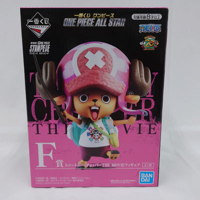 【中古】【未開封】トニートニー・チョッパー 「一番くじ ワンピース ONE PIECE ALL STAR」 F賞 THE MOVIEフ...