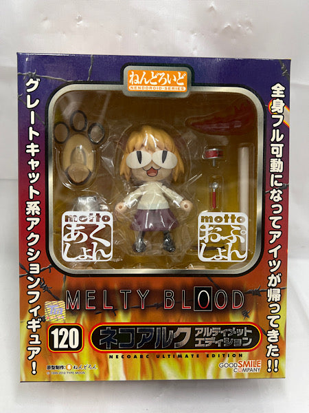 【中古】【未開封】ねんどろいど ネコアルク アルティメット・エディション「MELTY BLOOD」No.120＜フィギュア＞（代引き不可）6388