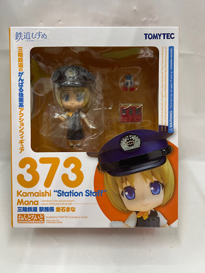 【中古】【未開封】ねんどろいど 釜石まな 「鉄道むすめ」＜フィギュア＞（代引き不可）6388