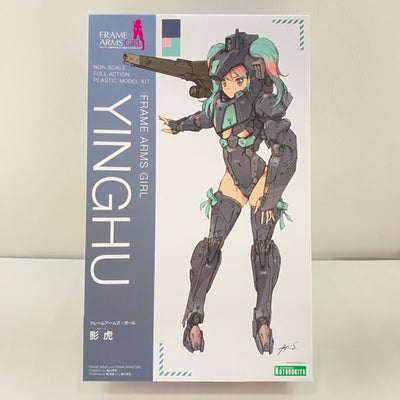 【中古】【未組立】影虎 「フレームアームズ・ガール」 [FG027]＜プラモデル＞（代引き不可）6388