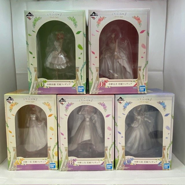 【中古】【未開封】【セット】「一番くじ 五等分の花嫁∬-BrideStyle-」  花嫁フィギュアA賞?E賞＜フィギュア＞（代引き不可）6388