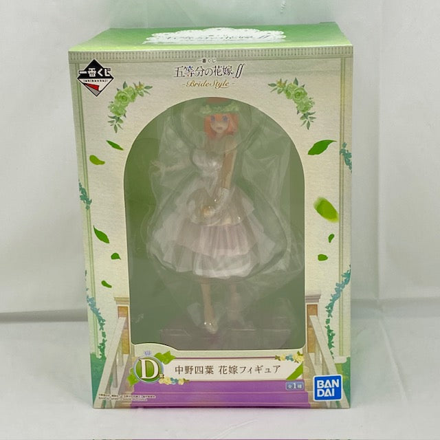 中古】【未開封】【セット】「一番くじ 五等分の花嫁∬-BrideStyle-」 花嫁フィギュアA賞?E賞＜フィギュア＞（代引き不可）638