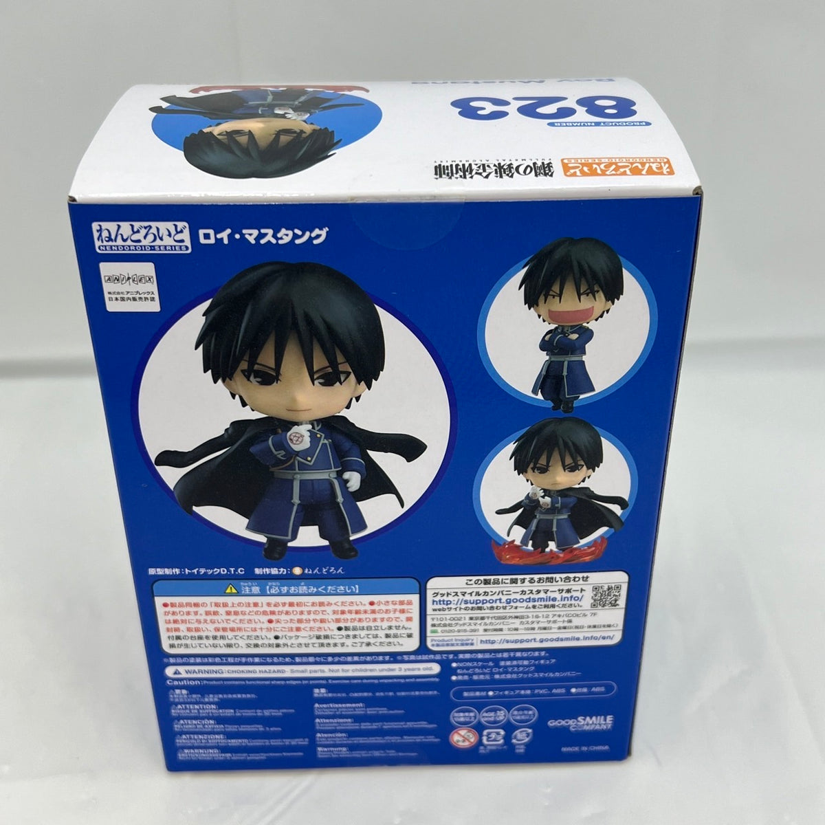 【中古】【開封品】[特典付き] ねんどろいど ロイ・マスタング 「鋼の錬金術師 FULLMETAL ALCHEMIST」 GOODSMILE