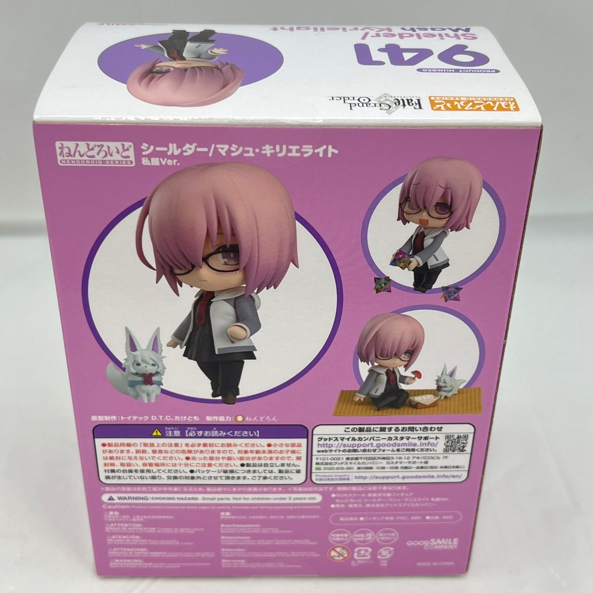 中古】【開封品】ねんどろいど シールダー/マシュ・キリエライト 私服Ver. 「Fate/Grand Order」 ワンダーフェスティバル