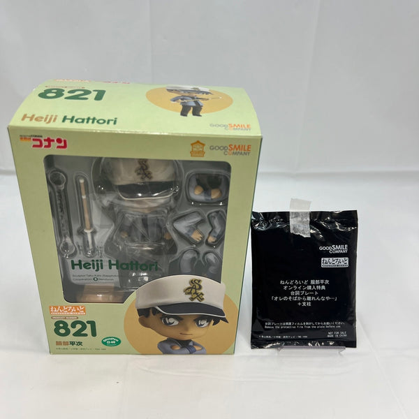 【 大感謝セール】 中古】【開封品】[特典付き] 「名探偵 服部平次 ねんどろいど コミック・アニメ
