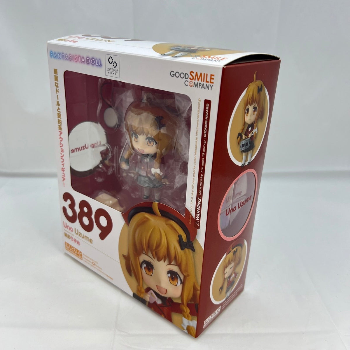 【中古】【開封品】ねんどろいど 鵜野うずめ 「ファンタジスタドール」＜フィギュア＞（代引き不可）6388