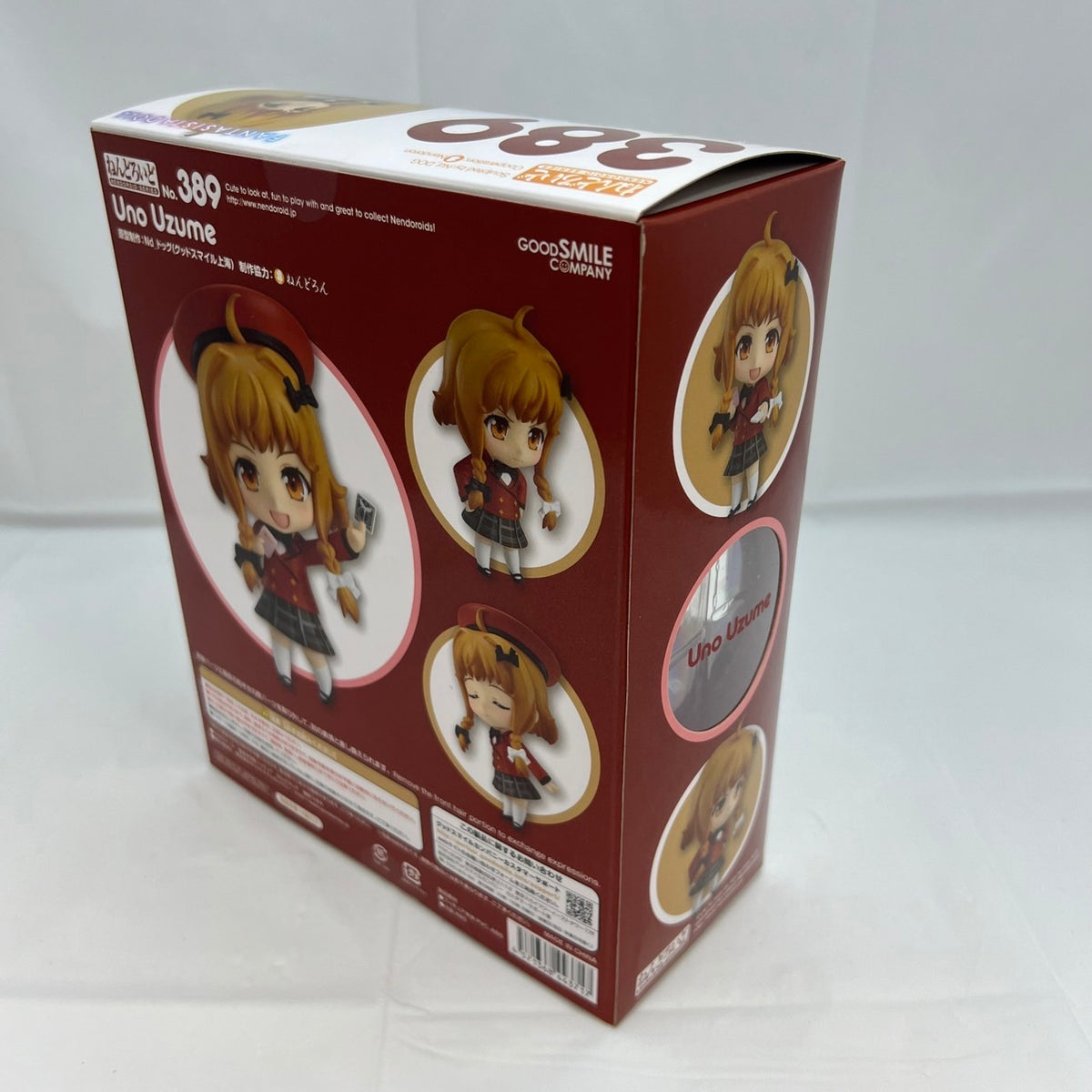 【中古】【開封品】ねんどろいど 鵜野うずめ 「ファンタジスタドール」＜フィギュア＞（代引き不可）6388