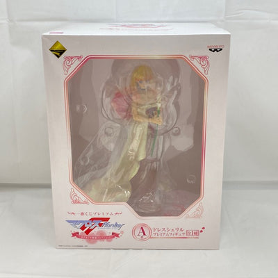 【中古】【未開封】ドレスシェリル 「一番くじプレミアム マクロスF?春さきどり!歌姫コレクション!!?」 A賞 プレミアムフィギュア＜...