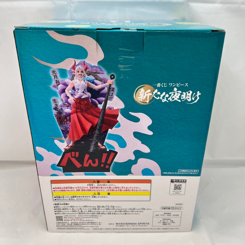 【中古】【未開封】Revible Moment-ヤマト- 「一番くじ ワンピース 新たな夜明け」 B賞 フィギュア＜フィギュア＞（代引き不可）6388