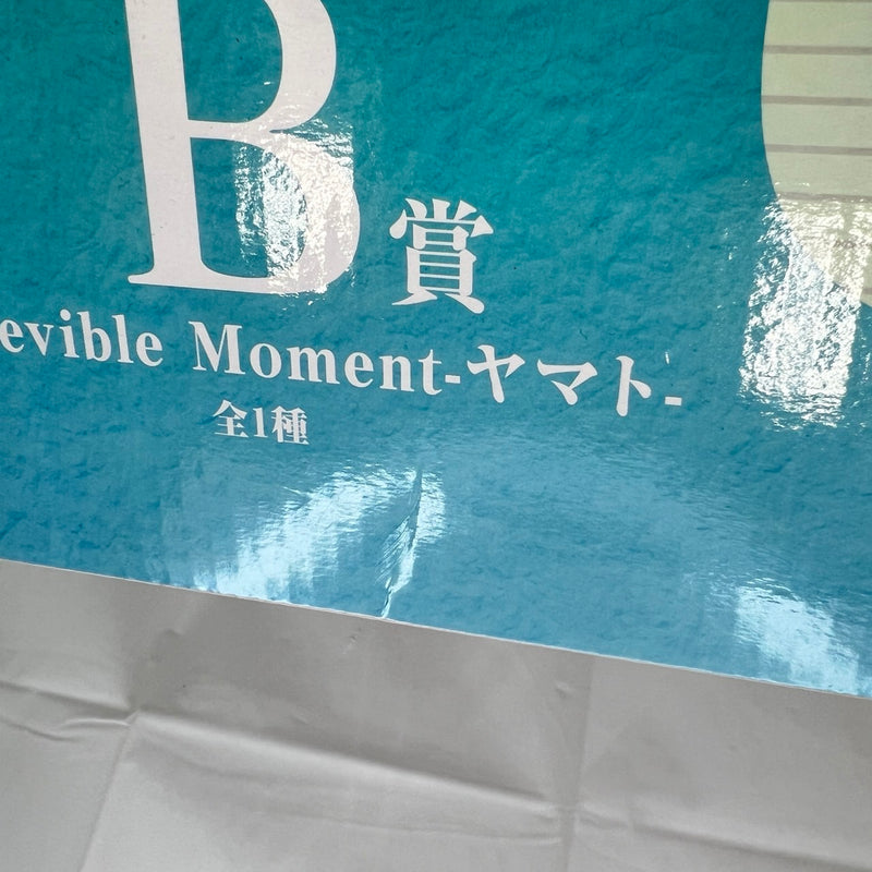 【中古】【未開封】Revible Moment-ヤマト- 「一番くじ ワンピース 新たな夜明け」 B賞 フィギュア＜フィギュア＞（代引き不可）6388