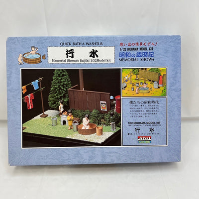 【中古】【未組立】模型 1/32 行水 「昭和の歳時記シリーズ No.13」 [55013]＜プラモデル＞（代引き不可）6388