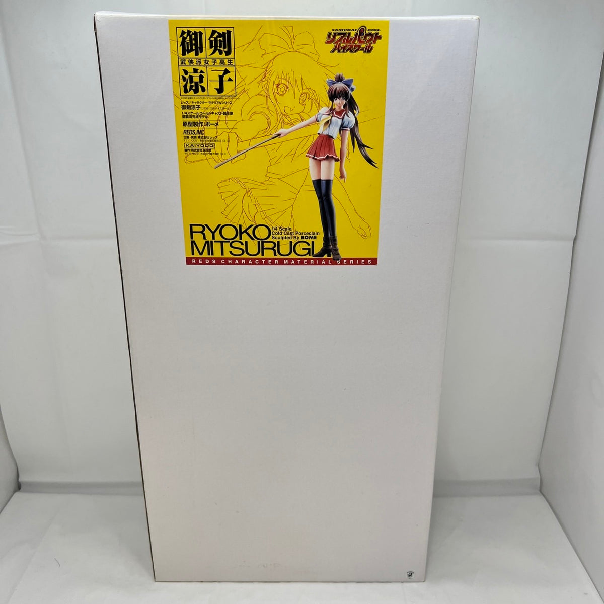 【中古】【開封品】御剣涼子 「SAMURAI GIRL リアルバウトハイスクール」 1/4  コールドキャスト製塗装済み完成品＜フィギュア＞（代引き不可）6388