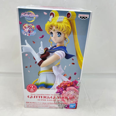 【中古】【未開封】スーパーセーラームーン(衣装濃) 「劇場版 美少女戦士セーラームーンEternal」 GLITTER＆GLAMOUR...