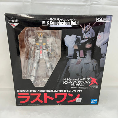 【中古】【開封品】M.S.Conclusion 001 RX-93 νガンダム ラストワンVer. 「一番くじ ガンダムシリーズ M....