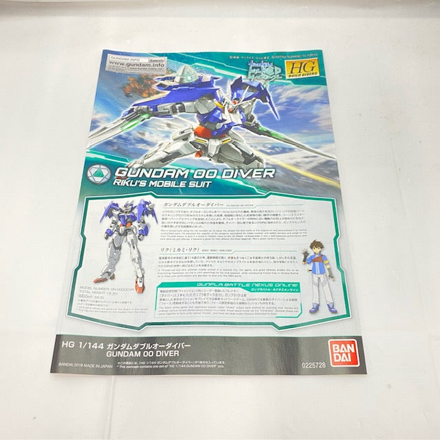 【中古】【未組立】1/144 HGBD ガンダムダブルオーダイバー 「ガンダムビルドダイバーズ」＜プラモデル＞（代引き不可）6388