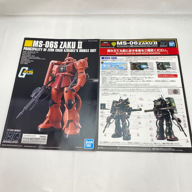 【中古】【未組立】1/144 HG ザクII 21stCENTURY REAL TYPE Ver. 「機動戦士ガンダム」 ガンダムベース限定 [5061398]＜プラモデル＞（代引き不可）6388