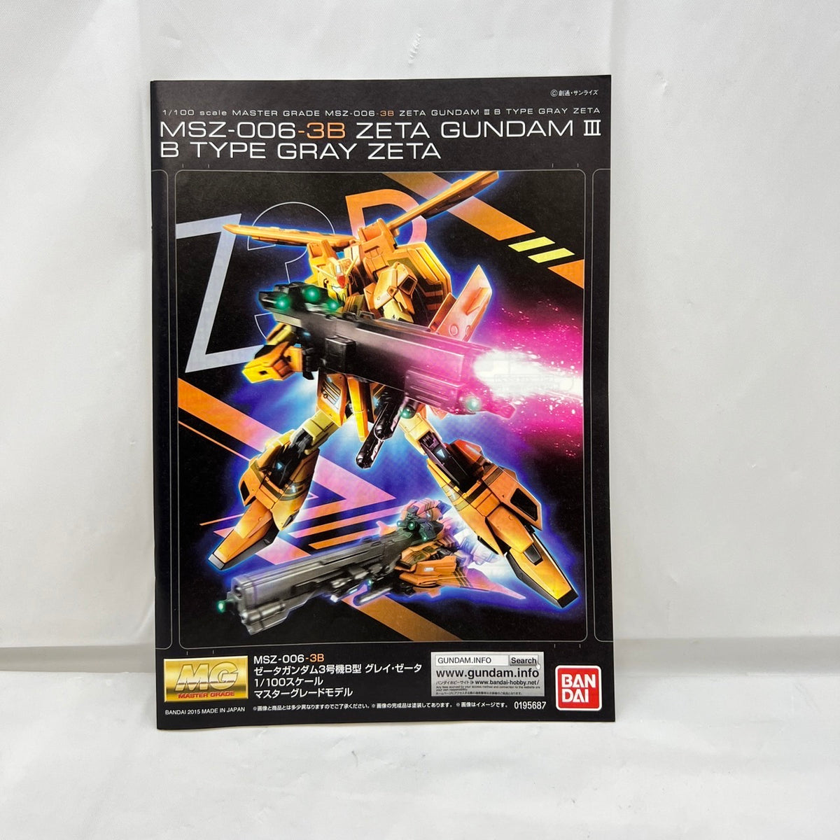 中古】【未組立】1/100 MG MSZ-006-3B ゼータガンダム3号機B型 グレイ・ゼータ 「GUNDAM EVOLVE-ガンダム