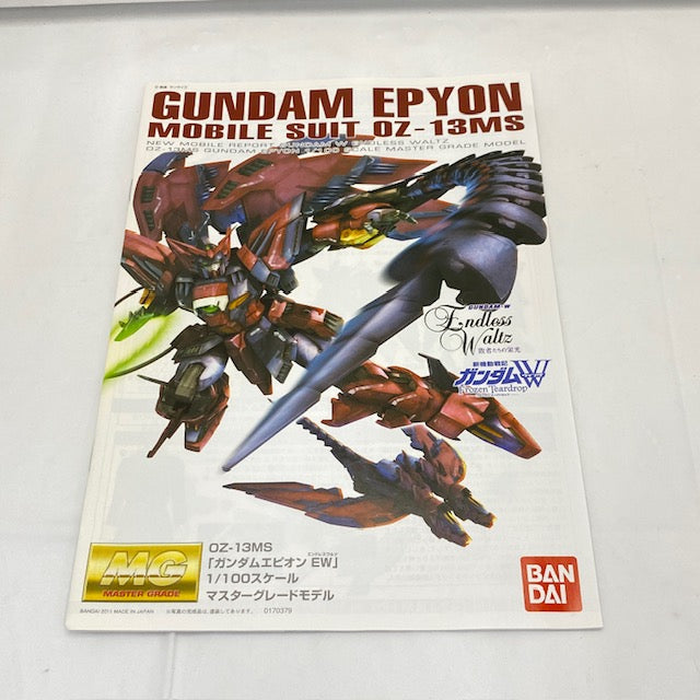 【中古】【未組立】1/100 MG OZ-13MS ガンダムエピオン EW 「新機動戦記ガンダムW Endless Waltz 敗者たちの栄光」 [0170379]＜プラモデル＞（代引き不可）6388