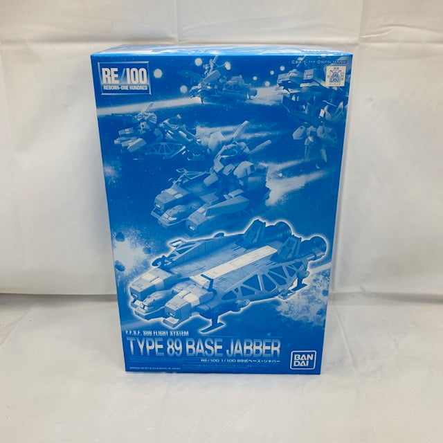 【中古】【未組立】1/100 RE/100 89式ベースジャバー 「機動戦士ガンダム 逆襲のシャア」 プレミアムバンダイ限定 [5055379]＜プラモデル＞（代引き不可）6388