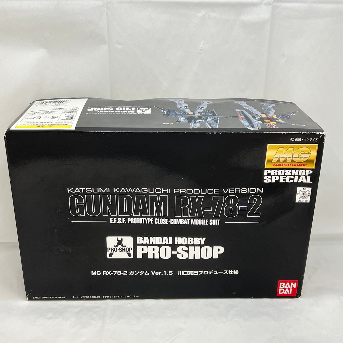 中古】【未組立】1/100 MG RX-78-2 ガンダム Ver.1.5 川口克己プロデュース仕様 「機動戦士ガンダム」 プロショップ限