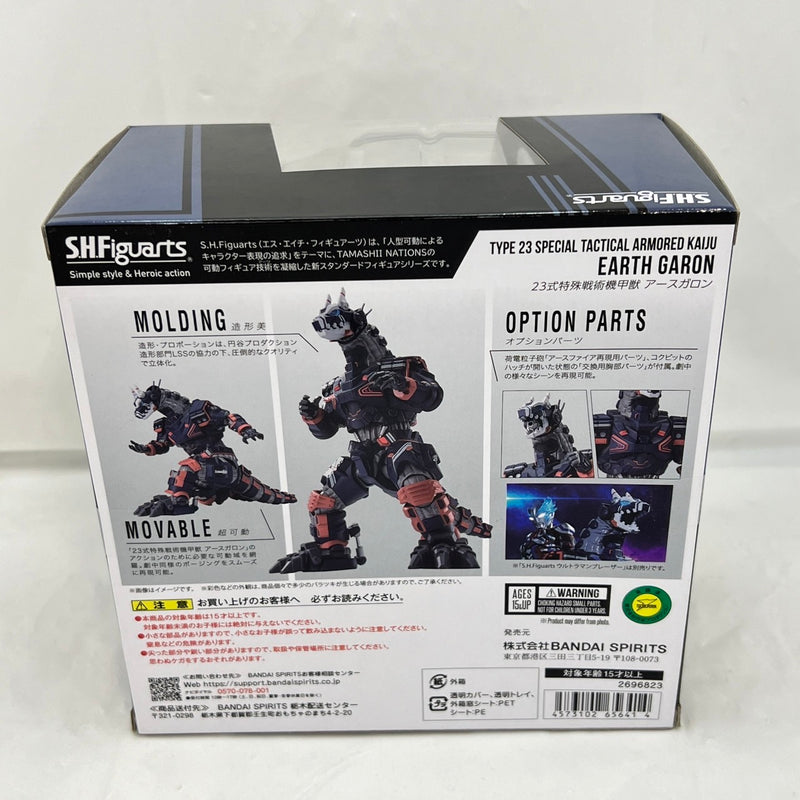 【中古】【未開封】S.H.Figuarts 23式特殊戦術機甲獣 アースガロン 「ウルトラマンブレーザー」＜フィギュア＞（代引き不可）6388