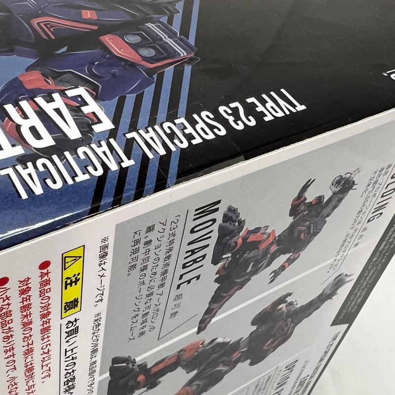 【中古】【未開封】S.H.Figuarts 23式特殊戦術機甲獣 アースガロン 「ウルトラマンブレーザー」＜フィギュア＞（代引き不可）6388