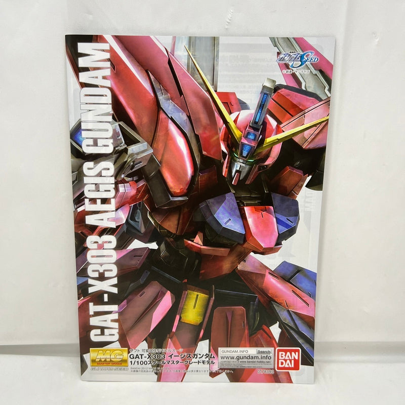 【中古】【未組立】1/100 MG GAT-X303 イージスガンダム(クリアカラー) 「機動戦士ガンダムSEED」 ガンダムベース限定 [5063435]＜プラモデル＞（代引き不可）6388