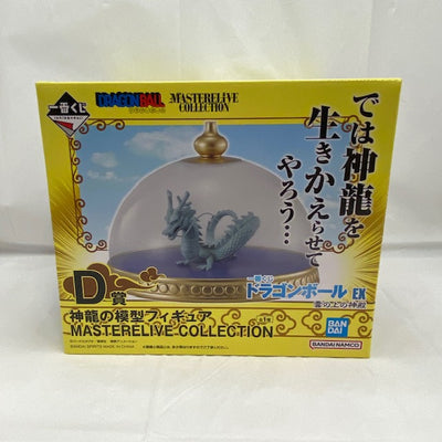 【中古】【開封品】神龍 「一番くじ ドラゴンボール EX 雲の上の神殿」 MASTERELIVE COLLECTION D賞 神龍の模...