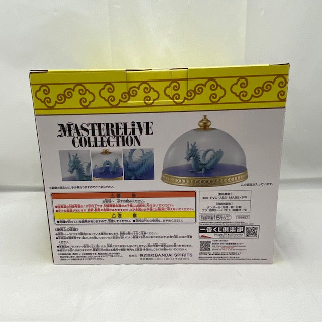 【中古】【開封品】神龍 「一番くじ ドラゴンボール EX 雲の上の神殿」 MASTERELIVE COLLECTION D賞 神龍の模型フィギュア＜フィギュア＞（代引き不可）6388