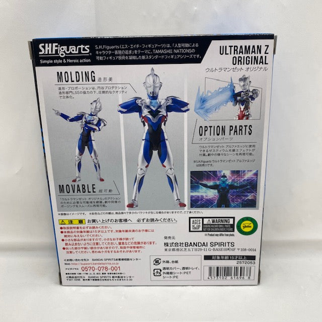 【中古】【開封品】S.H.Figuarts ウルトラマンゼット オリジナル 「ウルトラマンZ」＜フィギュア＞（代引き不可）6388