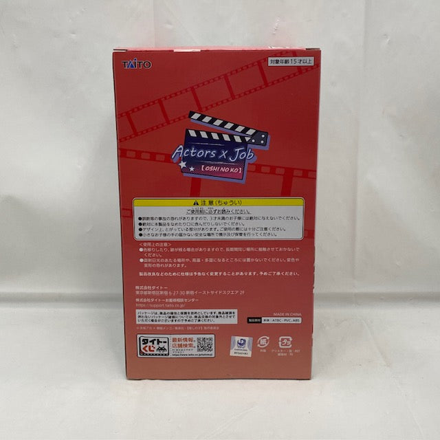 【中古】【未開封】有馬かな 「タイトーくじ 推しの子 Actors×Job」 A賞 フィギュア＜フィギュア＞（代引き不可）6388