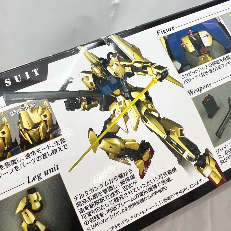 【中古】【未組立】1/100 MG MSN-00100 百式 Ver.2.0 「機動戦士Zガンダム」 [0196701]＜プラモデル＞（代引き不可）6388