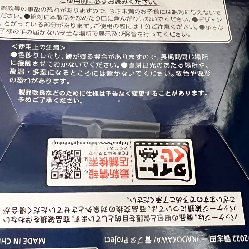 【中古】【未開封】桜島麻衣 「タイトーくじ 青春ブタ野郎はランドセルガールの夢を見ない」 A賞 描き下ろし桜島麻衣フィギュア＜フィギュア＞（代引き不可）6388