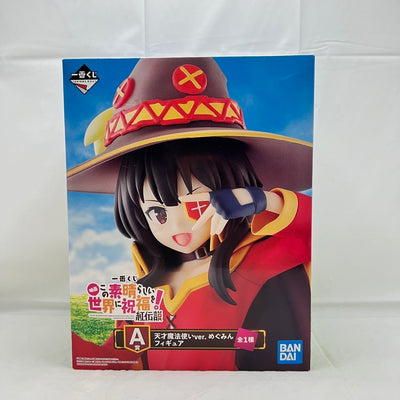 【中古】【未開封】めぐみん 天才魔法使いver. 「一番くじ 映画 この素晴らしい世界に祝福を!紅伝説」 A賞 フィギュア＜フィギュア...