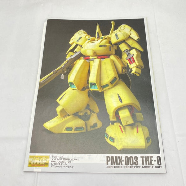 中古】【未組立】1/100 MG PMX-003 ジ・O 「機動戦士Zガンダム」 [0164921]＜プラモデル＞（代引き不可）6388