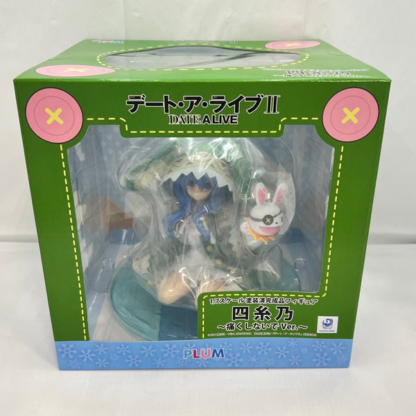 【中古】【未開封】四糸乃 -痛くしないでVer.- 「デート・ア・ライブII」 1/7 PVC製塗装済み完成品＜フィギュア＞（代引き不可）6388