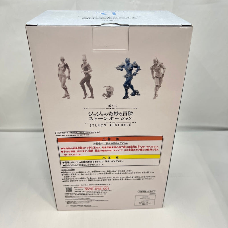 【中古】【未開封】ウェザー・リポート 「一番くじ ジョジョの奇妙な冒険 ストーンオーシャン STAND’S ASSEMBLE」 MASTERLISE D賞 フィギュア＜フィギュア＞（代引き不可）6388