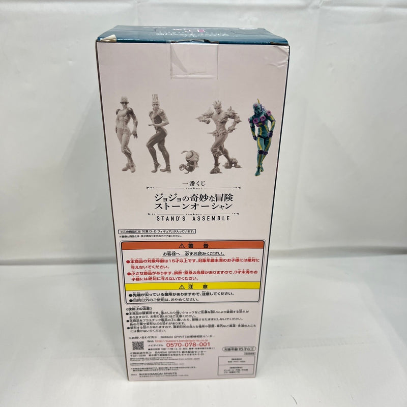 【中古】【未開封】ダイバー・ダウン 「一番くじ ジョジョの奇妙な冒険 ストーンオーシャン STAND’S ASSEMBLE」 MASTERLISE E賞 フィギュア＜フィギュア＞（代引き不可）6388