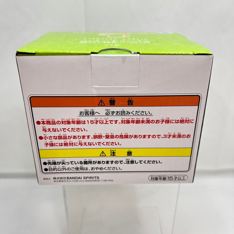 【中古】【未開封】フー・ファイターズ(プランクトン状態) 「一番くじ ジョジョの奇妙な冒険 ストーンオーシャン STAND’S ASSEMBLE」 MASTERLISE C賞 フィギュア＜フィギュア＞（代引き不可）6388