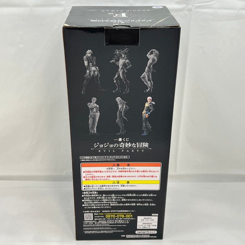 【中古】【未開封】エンリコ・プッチ 「一番くじ ジョジョの奇妙な冒険 EVIL PARTY」 MASTERLISE F賞 フィギュア＜フィギュア＞（代引き不可）6388