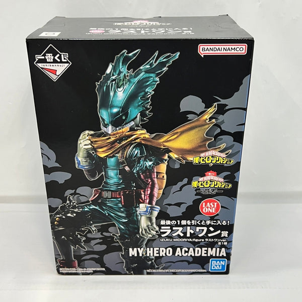 【中古】【未開封】IZUKU MIDORIYA(緑谷出久) ;figure ラストワンver. 「一番くじ 僕のヒーローアカデミア -意志-」 ラストワン賞 フィギュア＜フィギュア＞（代引き不可）6388