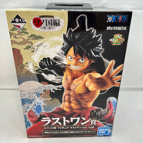 【中古】【未開封】ルフィの海 ラストワンVer. 「一番くじ ワンピース ワノ国編〜第一幕〜」 MASTERLISE ラストワンフィギュア＜フィギュア＞（代引き不可）6388