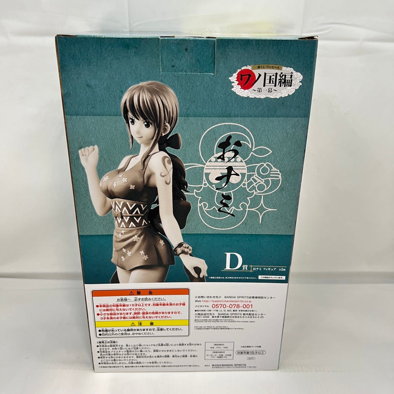 【中古】【未開封】おナミ 「一番くじ ワンピース ワノ国編〜第一幕〜」 MASTERLISE D賞 フィギュア＜フィギュア＞（代引き不可）6388